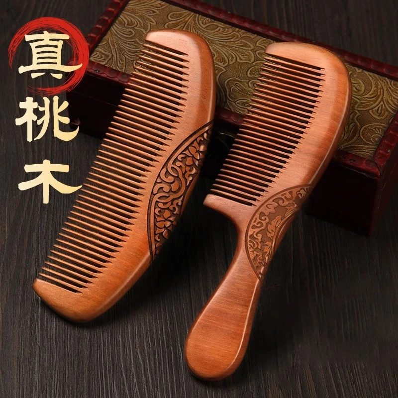 天然桃木梳子家用木头静电随身便携男士女士长发按摩学生礼物专用