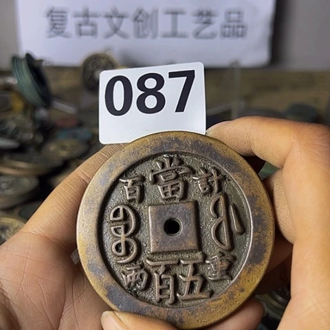 铜天**美复古文创工艺品
