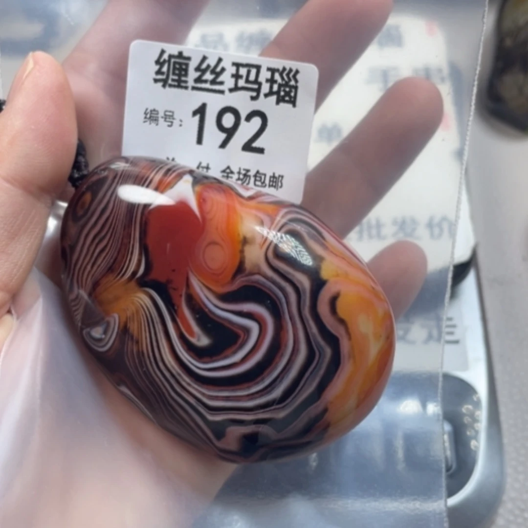 【闪购商品】未镶嵌颈饰玛瑙/玉髓