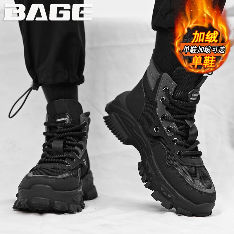 八哥黑色马丁靴男冬季高帮工装厚底机车男士工作户外登山劳保潮鞋