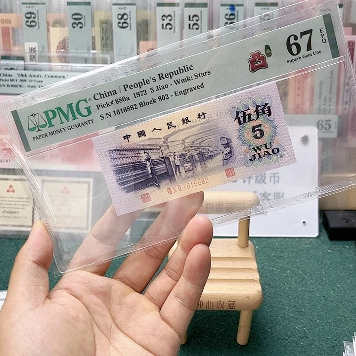 【闪购商品】67分凸纺织802-1616882