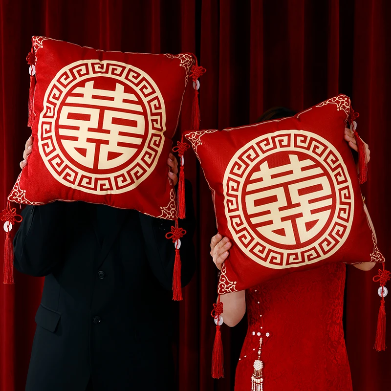 抱枕结婚一对喜字沙发客厅婚房布置套装婚礼红色抱枕套专用靠枕