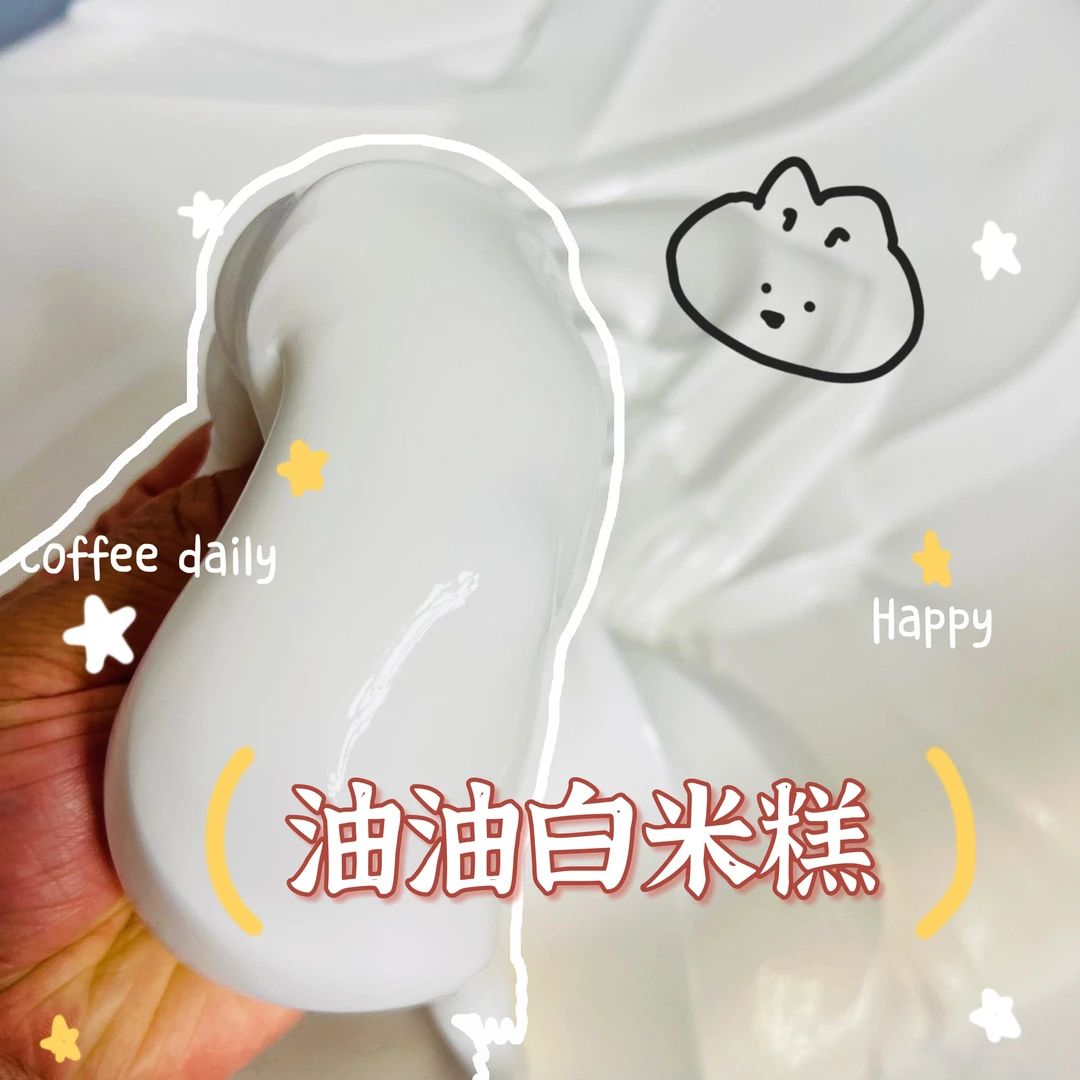 【一米宠粉】泥巴小院儿童手工制作解压玩具史莱姆起泡