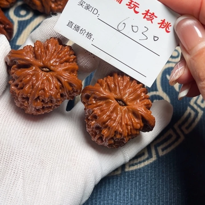 *****小洁文玩核桃45南疆石6030