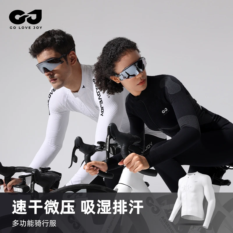 骑行服动态锁温男女春秋防风吸湿排汗速干上衣公路车自行车骑行裤