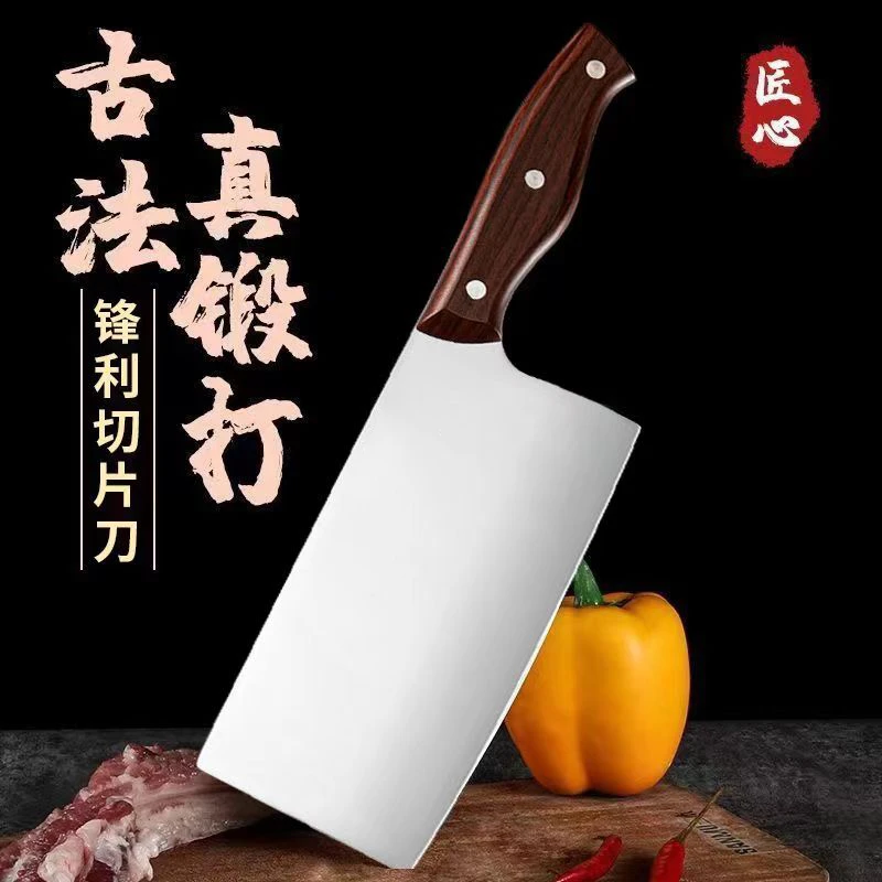 小菜刀女士专用切菜刀厨师专用切片刀切肉家用厨房菜刀锋利超快