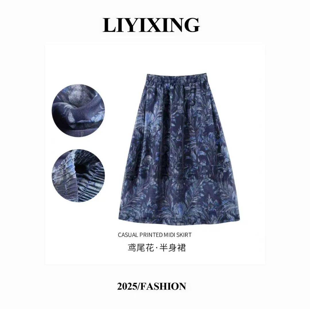 《李易行》法式时尚鸢尾花网纱显瘦A字半身裙中长款百搭印花裙58076