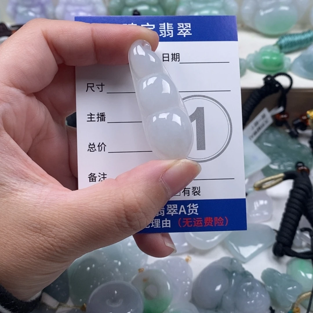 翡翠未镶嵌颈饰天然翡翠