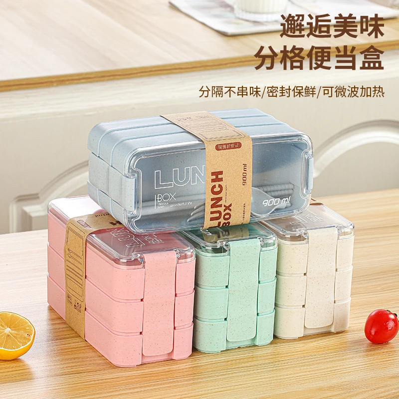 学生饭盒午餐盒小麦秸秆便当盒可微波炉塑料保鲜盒日式三层多分格