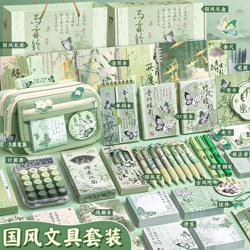 六一文具套装2025超火女生礼物新款笔袋高颜值中式ins初中生古风
