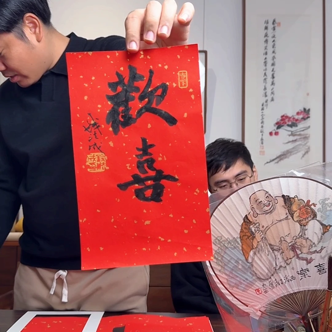 书法书法福利作品