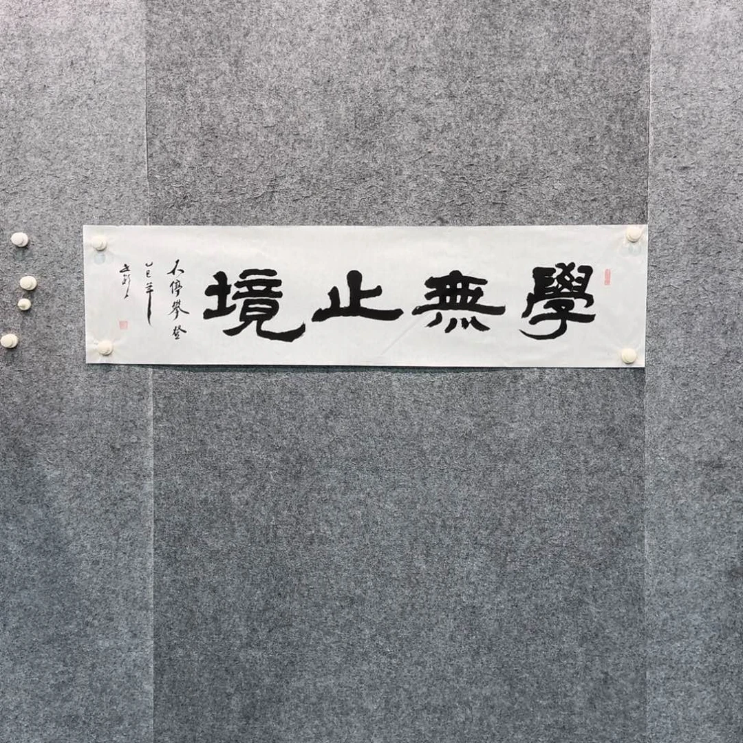 书法书法QDSC书法作品