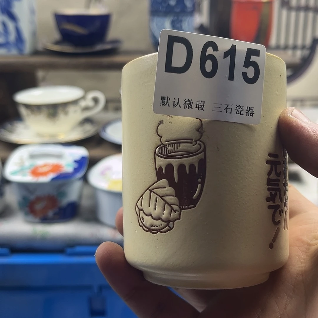 瓷片迷****?aaaaaaaaaaaaD615