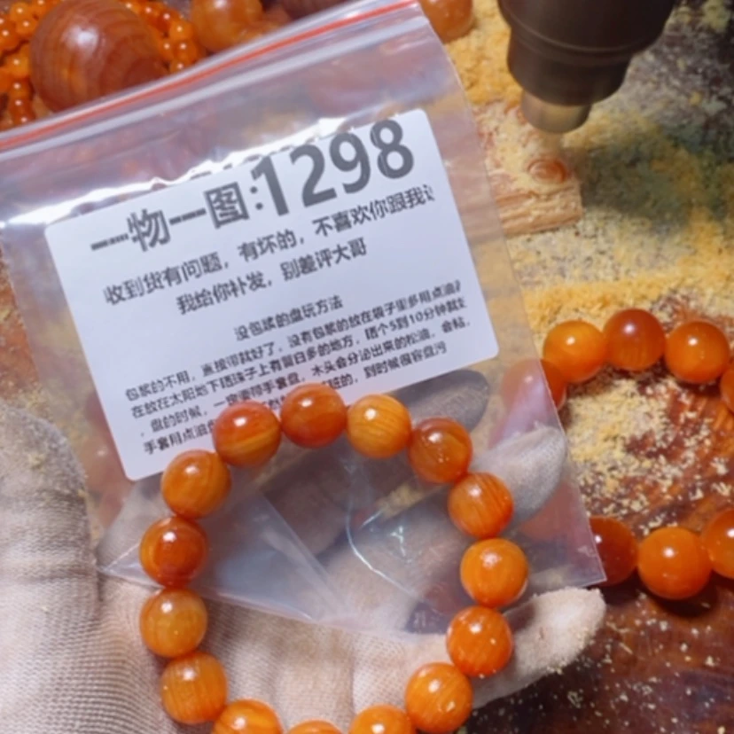 【闪购商品】松木（琥珀木）手串/手链