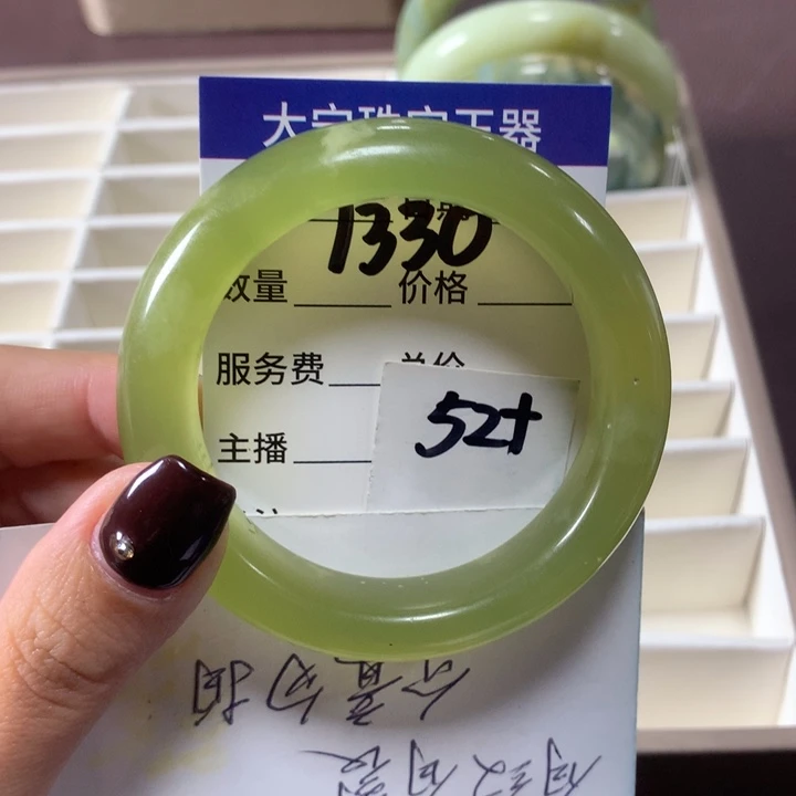 蛇纹石玉未镶嵌手镯1330