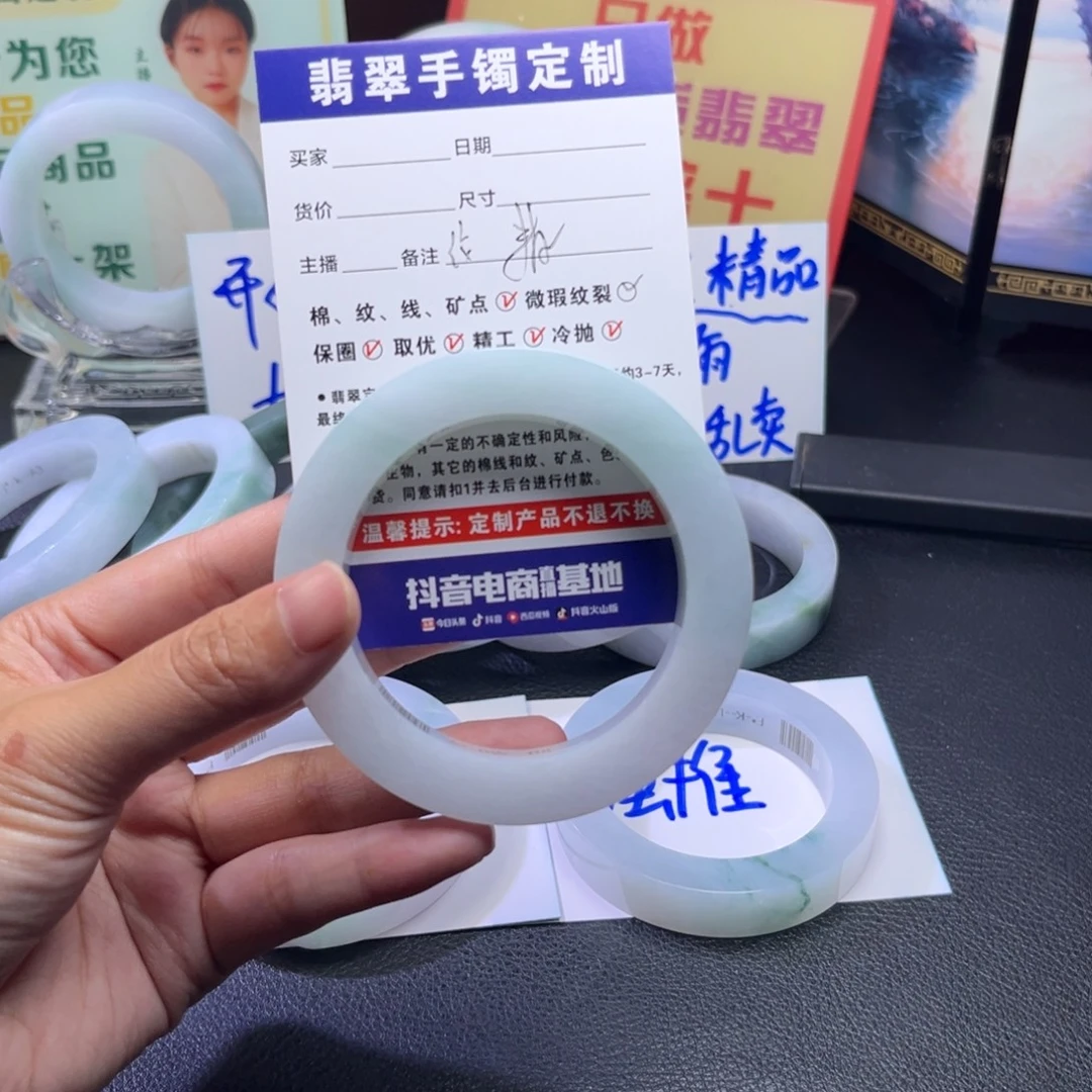 酒***盏定制翡翠未镶嵌手镯