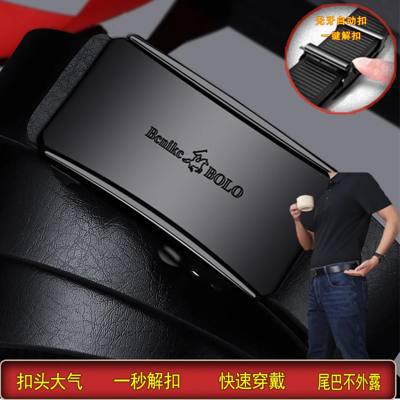 保罗真牛皮皮带男士时尚内插真皮腰带中青年高档商务裤腰带扣男款