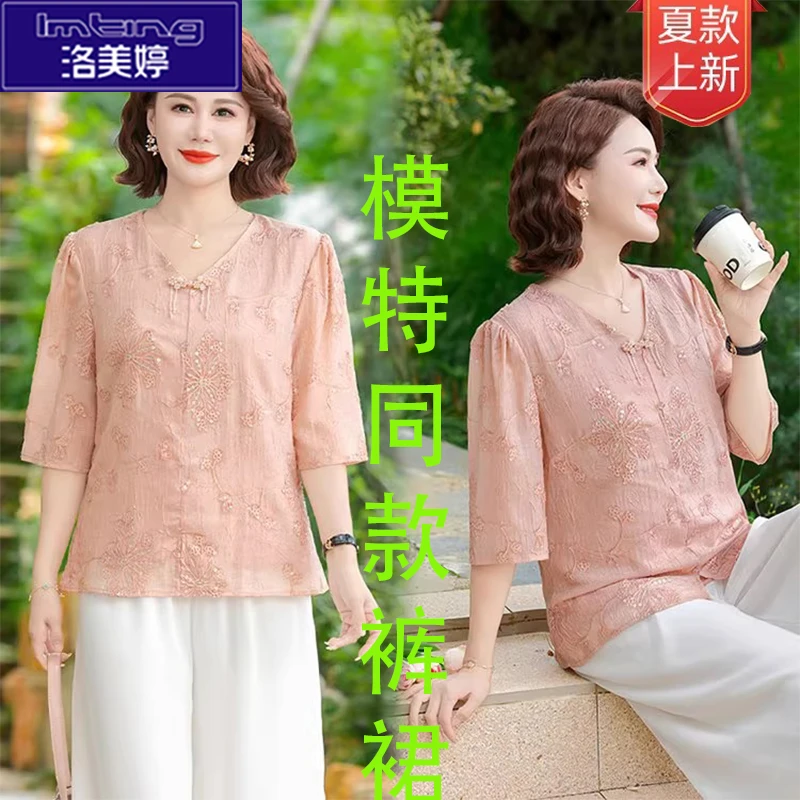 时尚中老年女装亮片刺绣衬衫新中式国风套装2025夏季气质妈妈新款