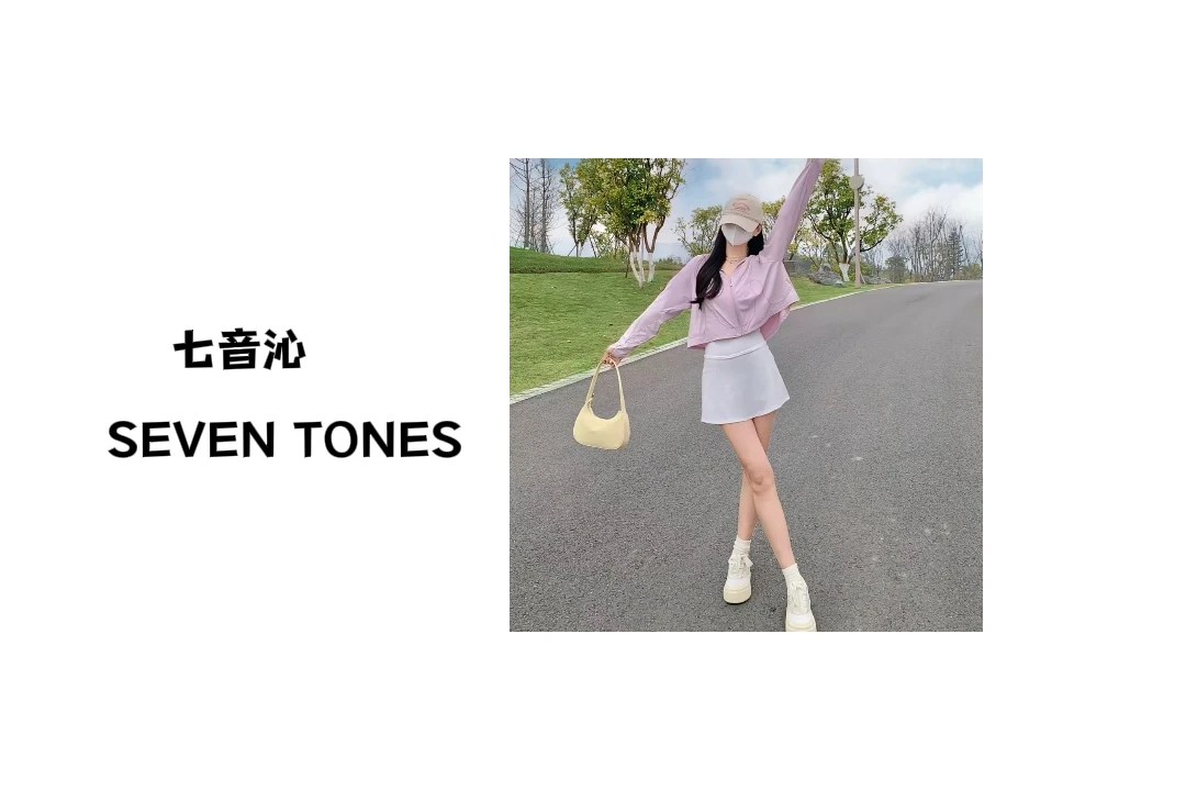 【甜甜圈】七音沁高品质女装