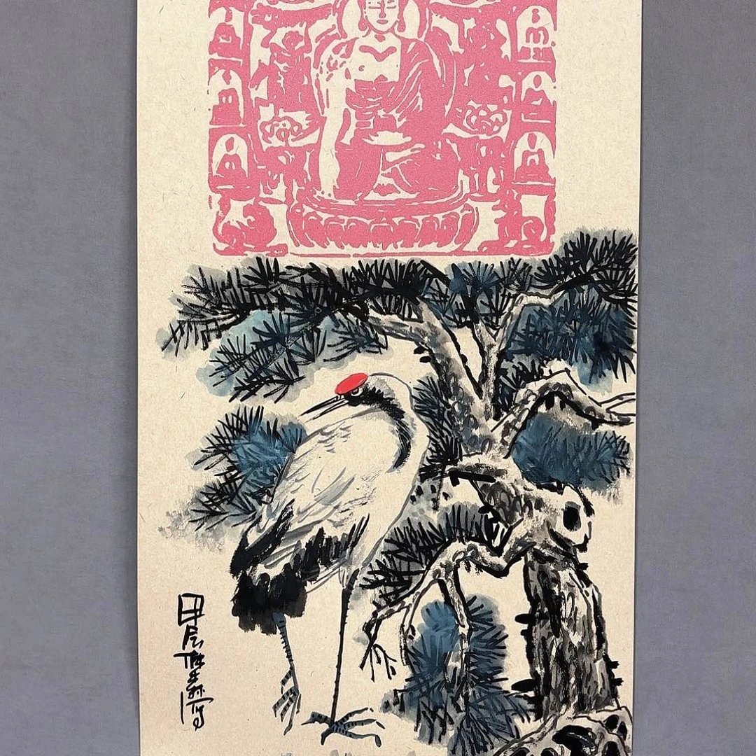 国画国画纯手绘作品请放心去藏