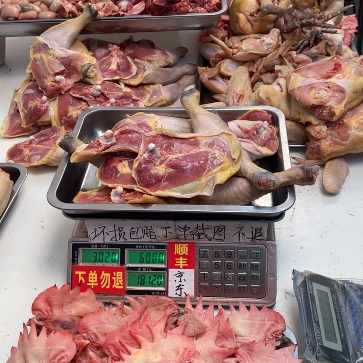 独***二冷冻60天中国大陆包装