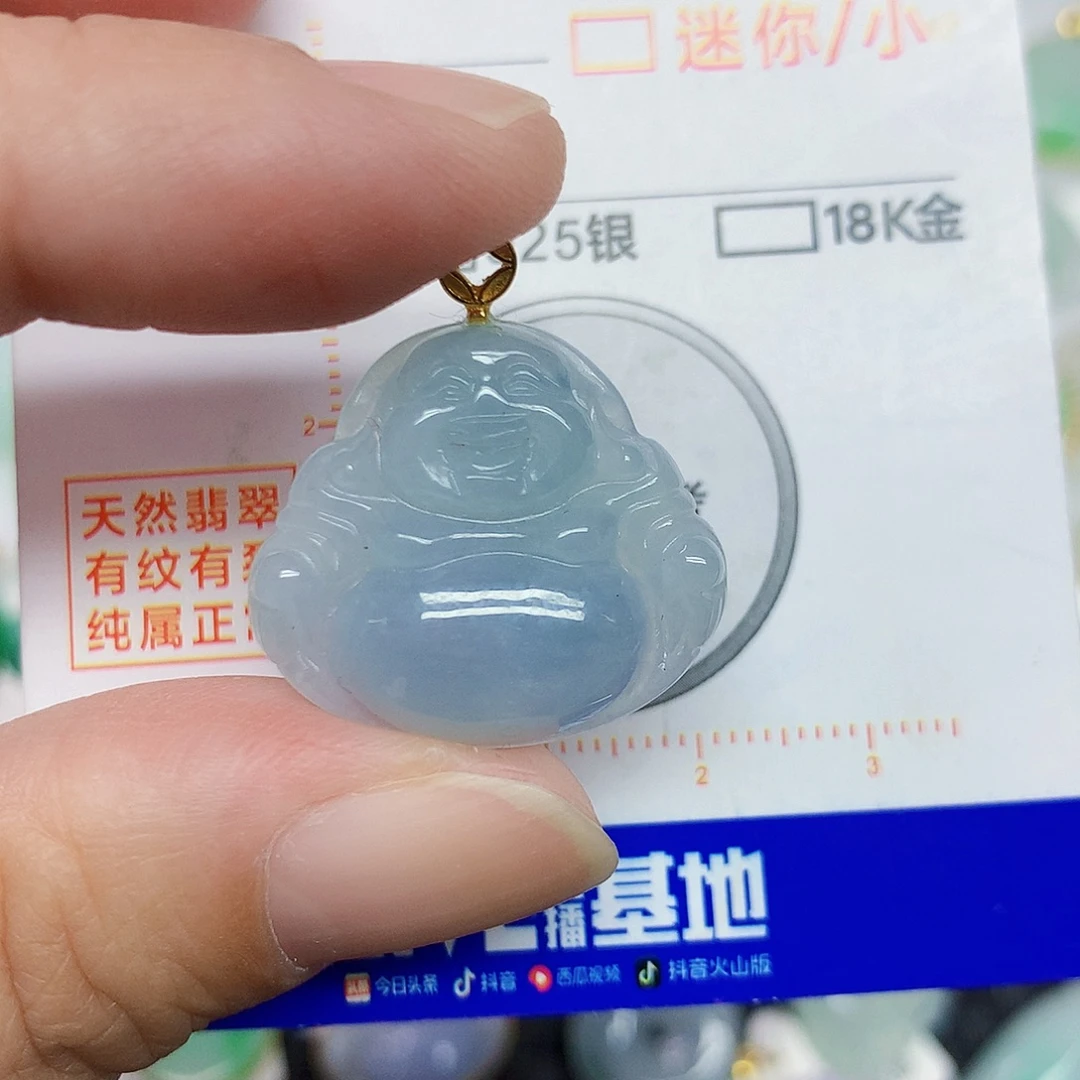 翡翠未镶嵌颈饰45578