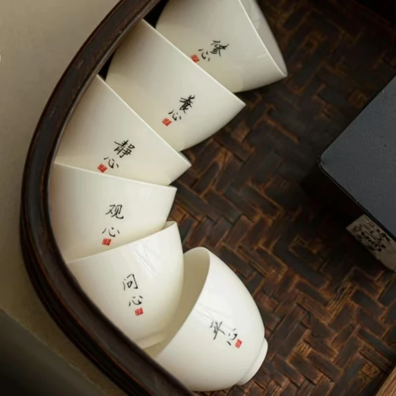 【陶研所专属】羊脂玉瓷六心杯客杯套杯