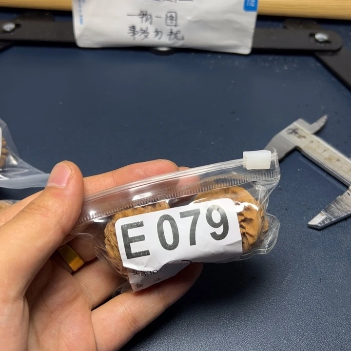 核桃摆件哈哈哈哈