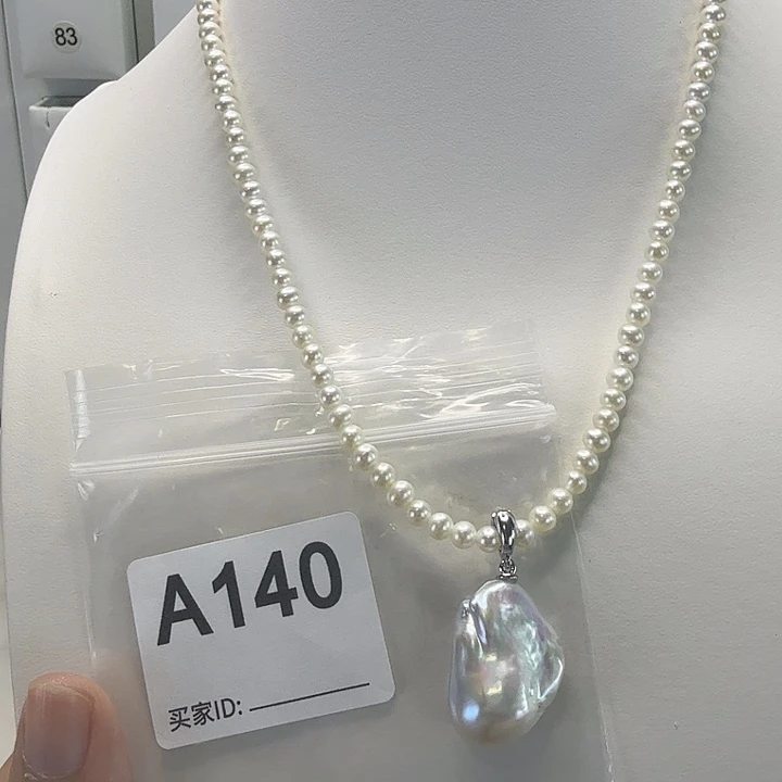 淡水珍珠合金吊坠(不含链)
