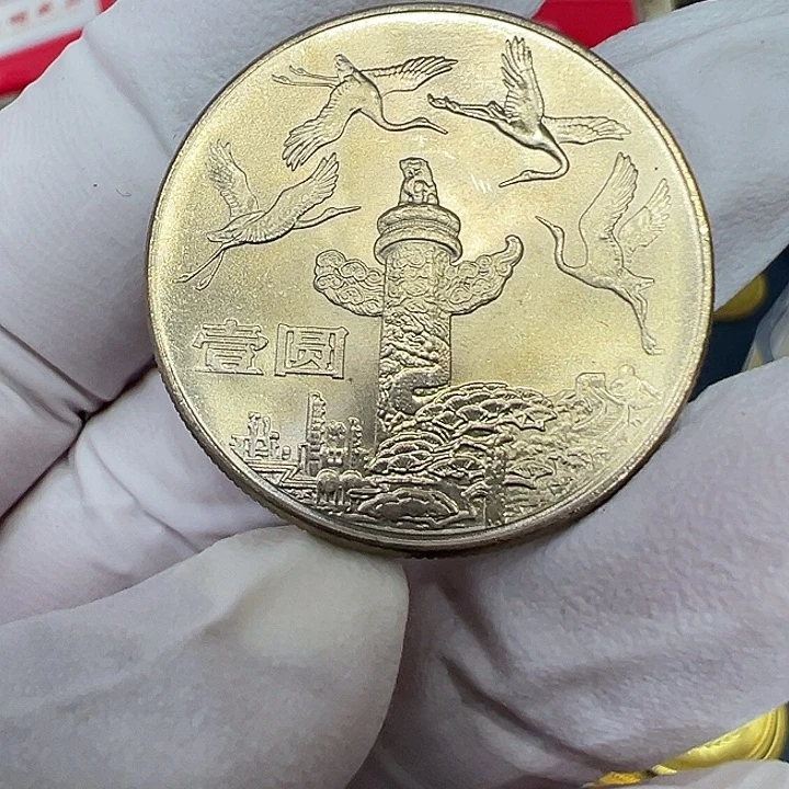 其他普通金属华表纪念币一枚扣盒