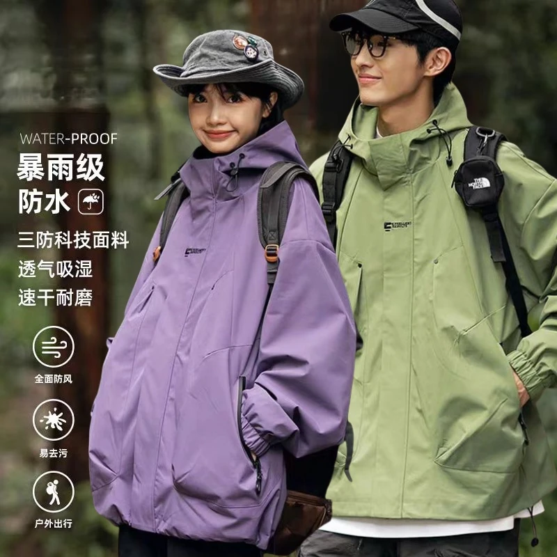 春秋季男女同款时尚潮流户外宽松外套时尚百搭夹克745