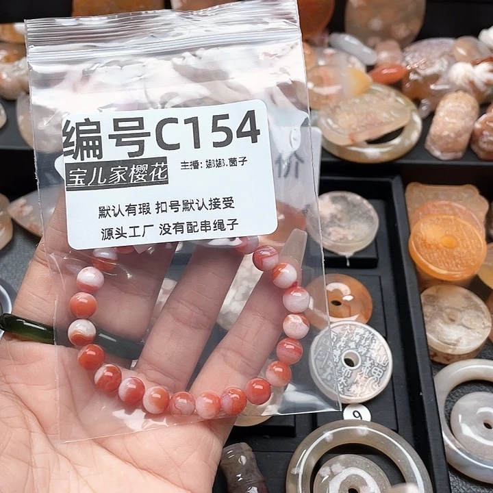 合金颈饰玛瑙/玉髓用****3