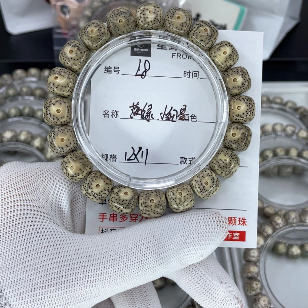 星月菩提手串L满绿