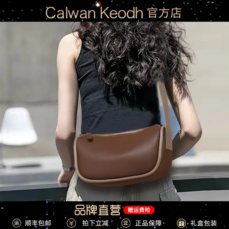 Calwan Keodh真皮包包女包2025款斜挎单肩包生日礼物送女友送老婆