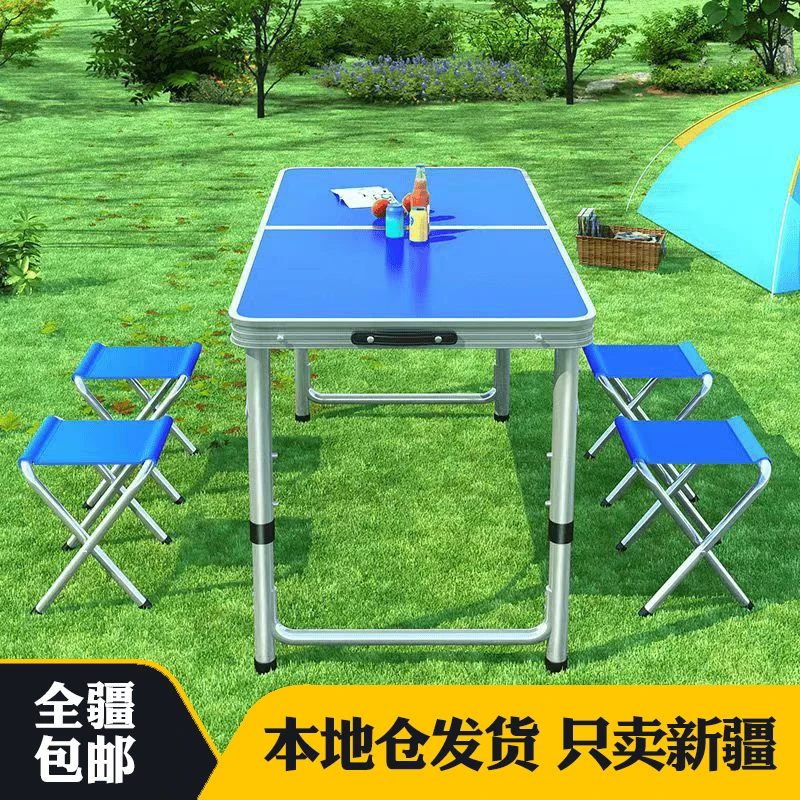新疆包邮便携简易家用移动地推地摊摆摊吃饭桌子户外便携式可折叠