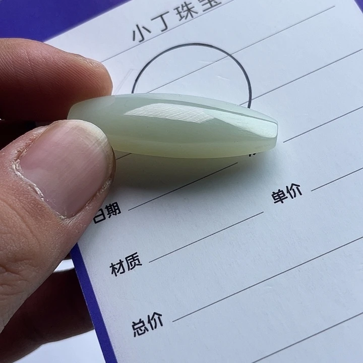 和田玉未镶嵌挂件挂件