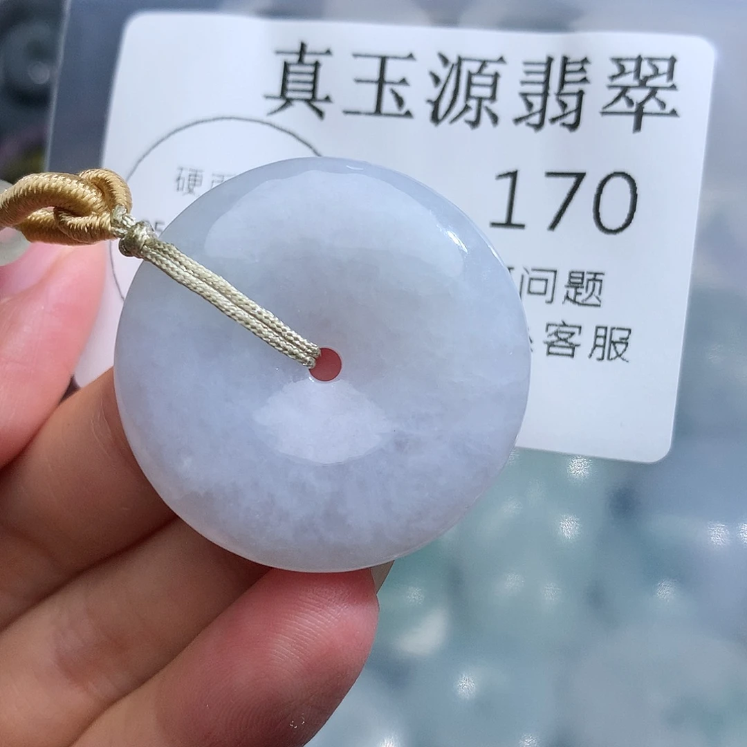 颈饰未镶嵌翡翠170