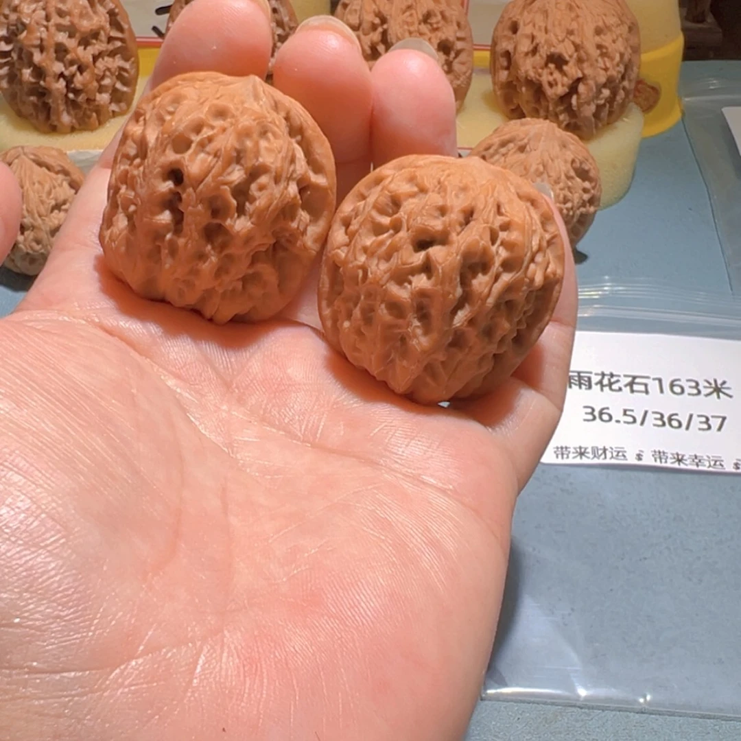 把件文玩核桃雨花石36.5