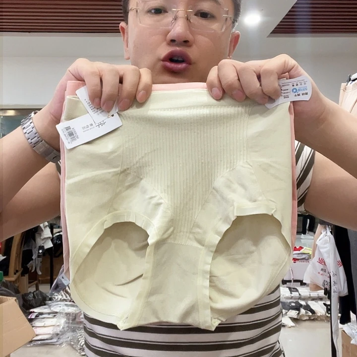 三醋酯纤维女士收腹内裤4条装