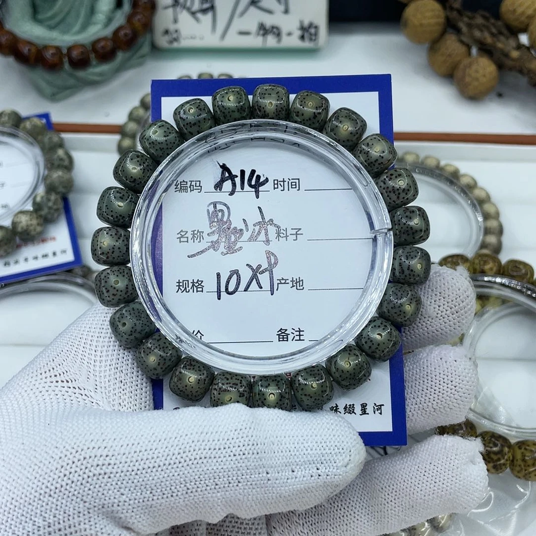 星月菩提吊坠A14墨冰