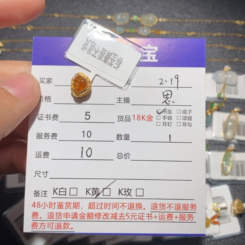 【闪购商品】翡翠吊坠(不含链)18K金镶嵌