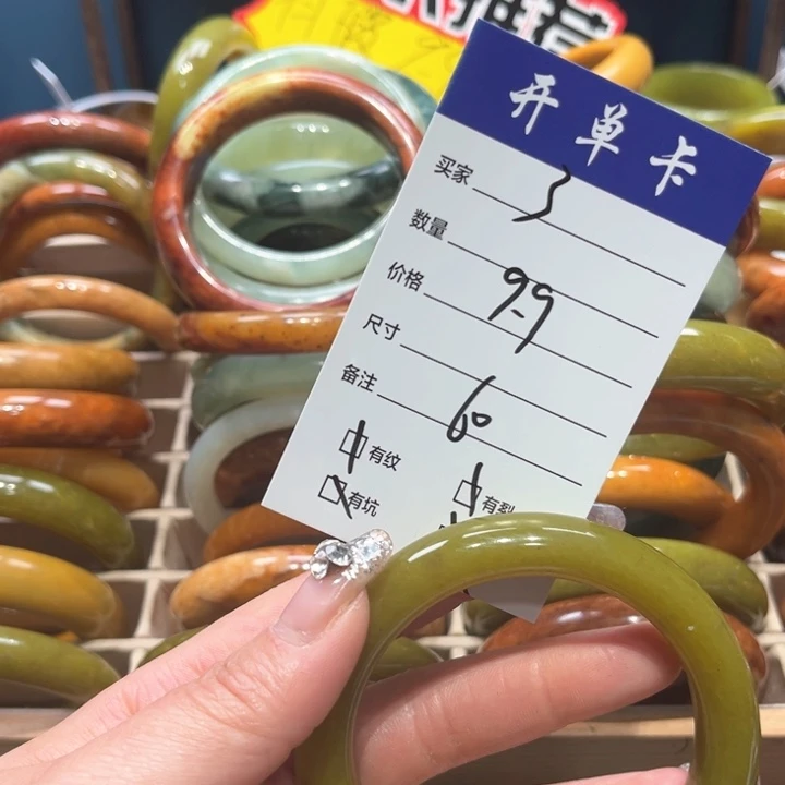 蛇纹石玉手镯未镶嵌余*歌