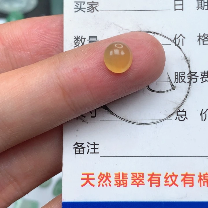 定制翡翠未镶嵌杨*阳翡翠缅甸