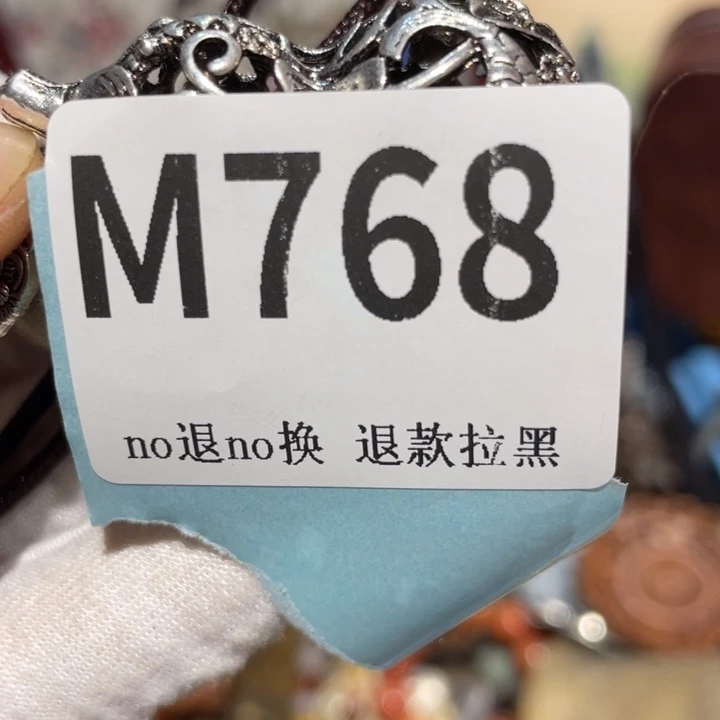 丁***瓷片二表姐直播火爆热卖