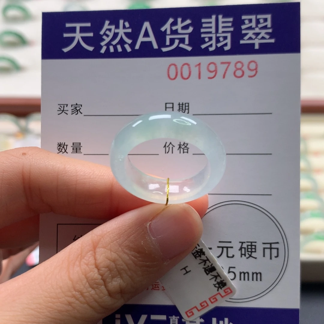 翡翠未镶嵌戒圈14圈口