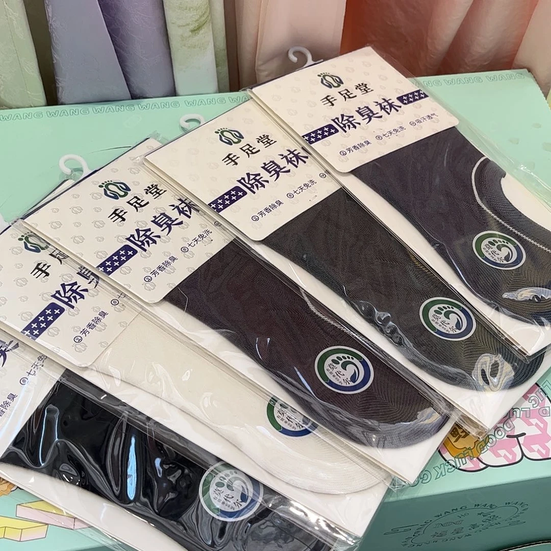 三醋酯纤维七月内衣6双