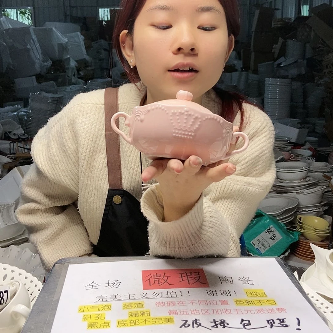 【闪购商品】碟微瑕产品介意勿拍141