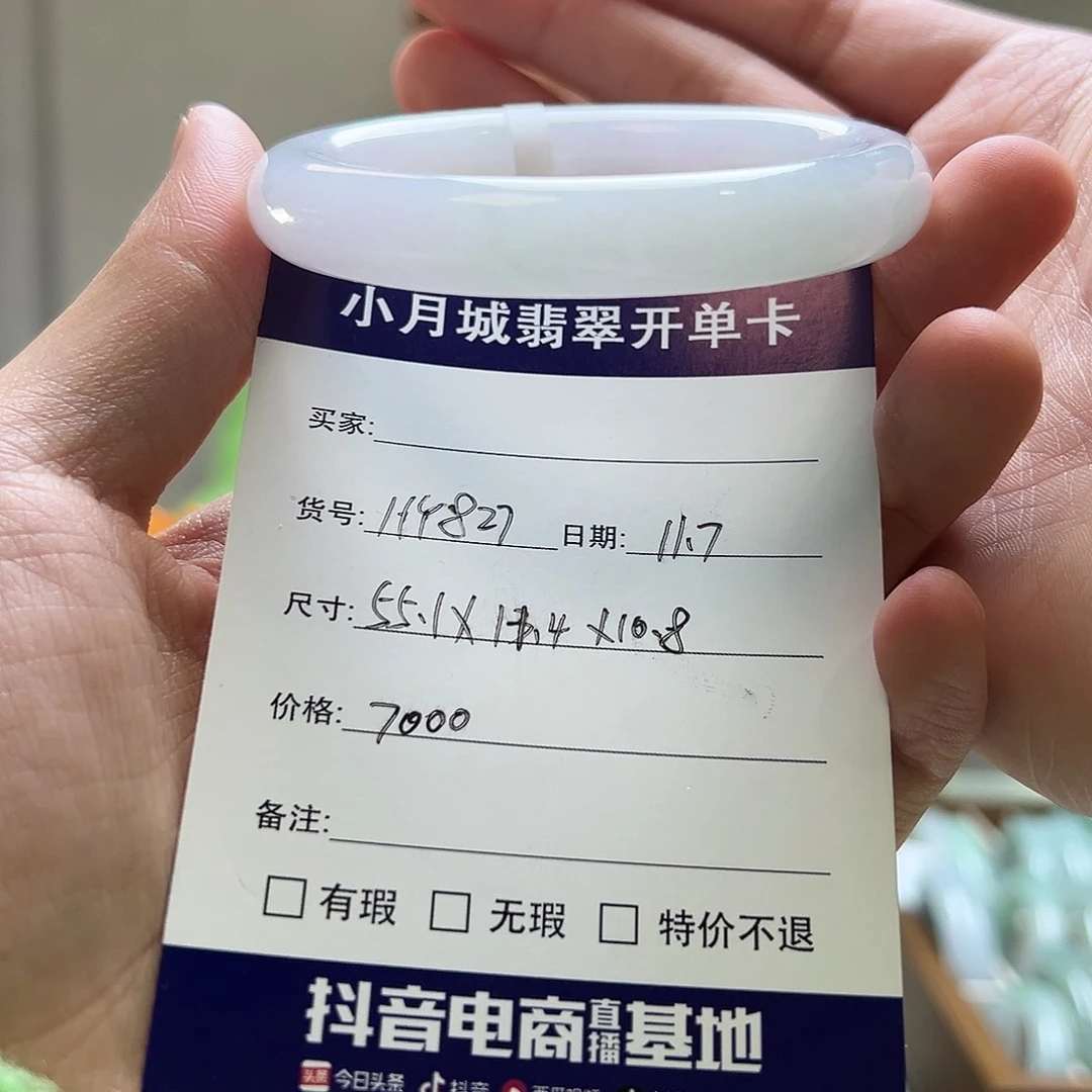 翡翠未镶嵌手镯天然翡翠手镯
