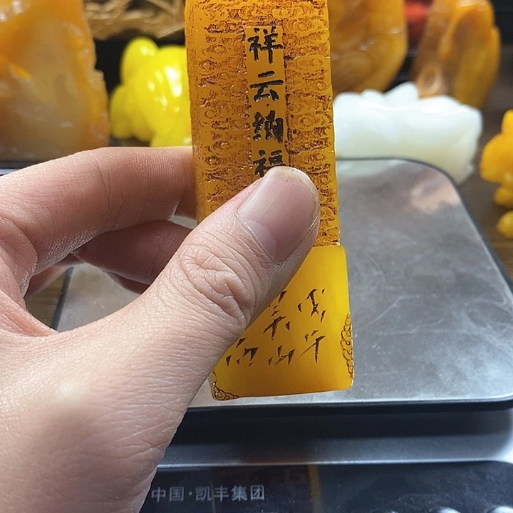 寿山石印石寿山石