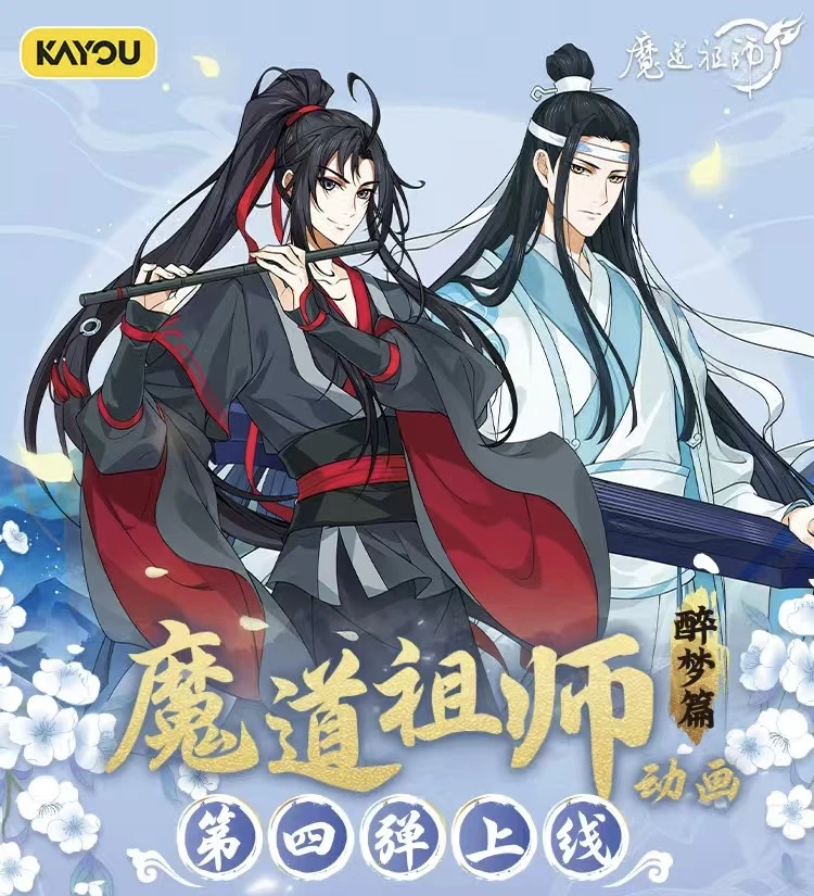 拆卡拆盒卡游魔道第四弹玩法